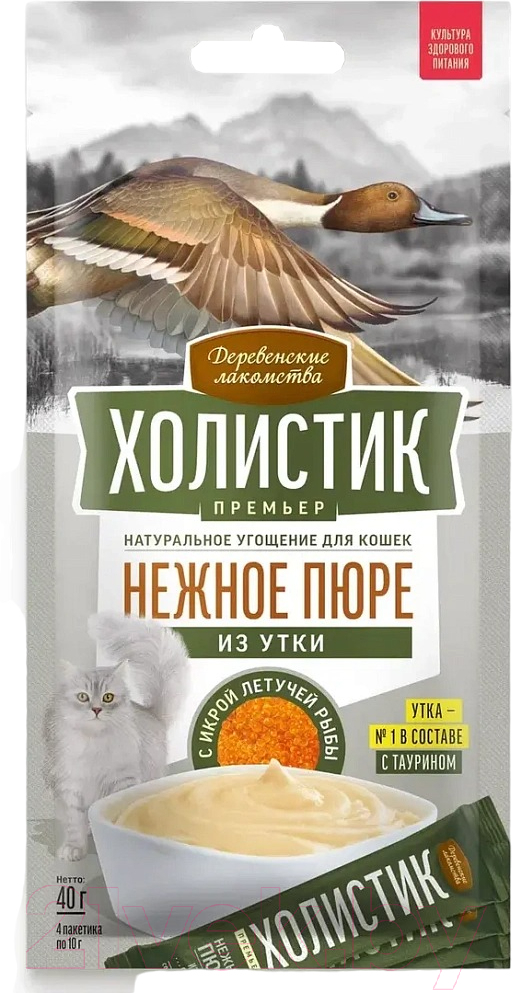 Лакомство для кошек Деревенские лакомства Холистик Нежное пюре из утки с икрой летучей рыбы (4x10г)