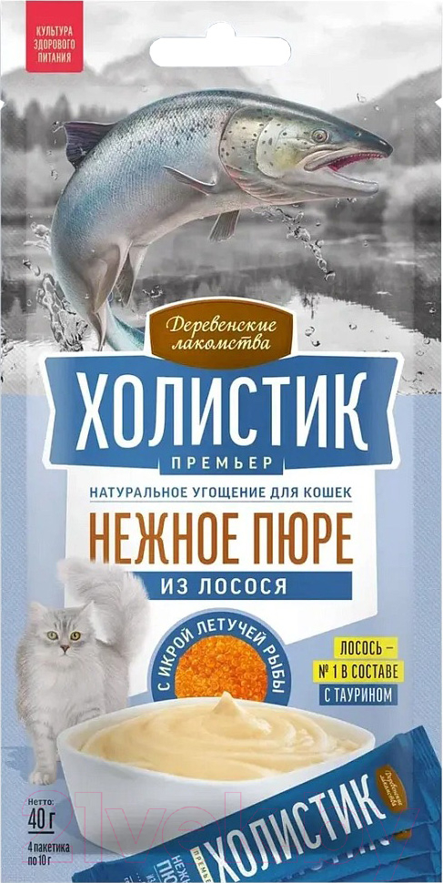 Лакомство для кошек Деревенские лакомства Холистик Нежное пюре из лосося с икрой летучей рыбы (4x10г)