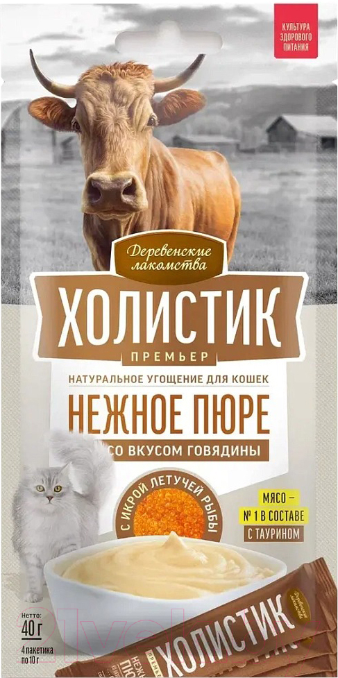 Лакомство для кошек Деревенские лакомства Холистик Нежное пюре говядина с икрой летучей рыбы (4x10г)