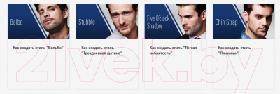 Изображение товара Триммер Panasonic ER-GB80 (серебристый)