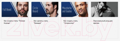 Изображение товара Триммер Panasonic ER-GB80 (серебристый)