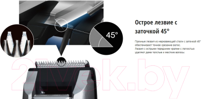 Изображение товара Триммер Panasonic ER-GB80 (серебристый)