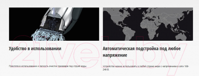 Изображение товара Триммер Panasonic ER-GB80 (серебристый)