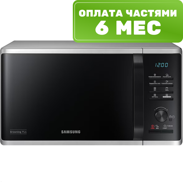 Микроволновая печь Samsung MG23K3515AS/BW