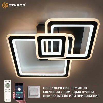 Люстра Estares Triplex Square 124W 3S-APP-596x596x146-BLACK/WHITE-220-IP20