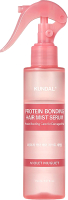Спрей для волос Kundal Protein Bonding Hair Mist Serum Violet Muguet (150мл) - 