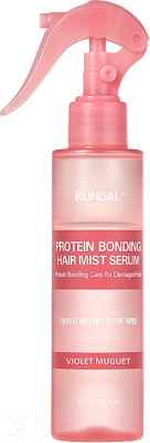 Спрей для волос Kundal Protein Bonding Hair Mist Serum Violet Muguet (150мл)