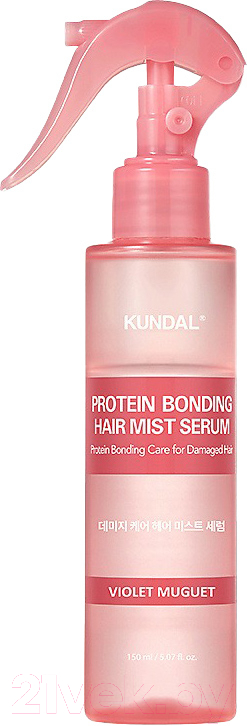 Спрей для волос Kundal Protein Bonding Hair Mist Serum Violet Muguet