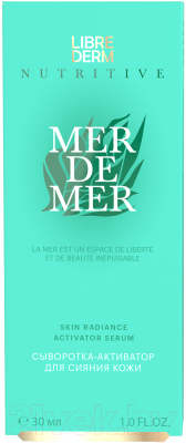 Сыворотка для лица Librederm Mer de Mer Активатор для сияния кожи (30мл)