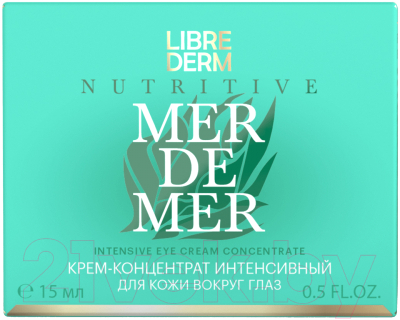 Крем для век Librederm Mer de Mer Концентрат интенсивный (15мл)
