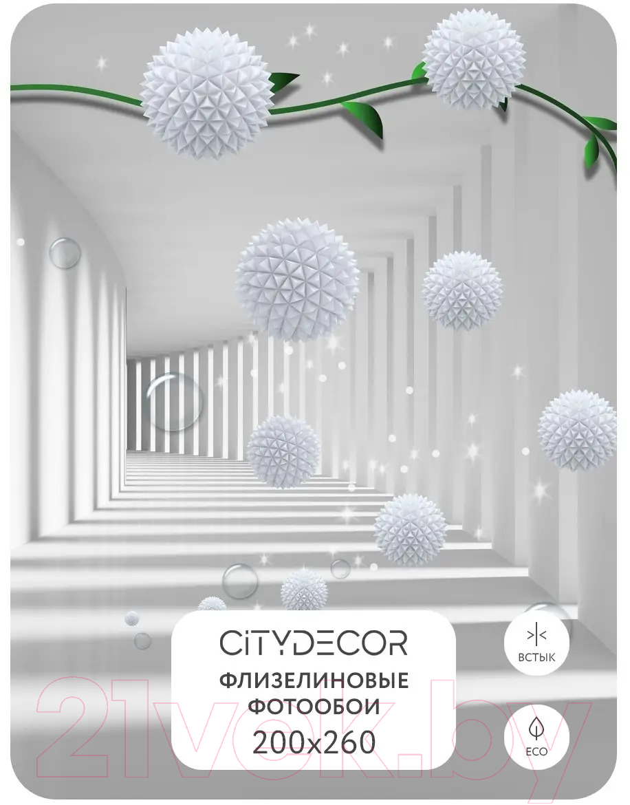 Фотообои листовые Citydecor Абстракция 201