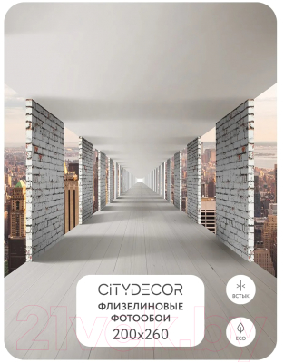 Фотообои листовые Citydecor Города и Архитектура 83 (200x260см)