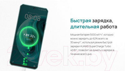 Смартфон Huawei nova 12i 8GB/256GB CTR-L81 / 51097UCY (черный)