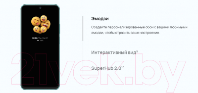 Смартфон Huawei nova 12i 8GB/256GB CTR-L81 / 51097UCY (черный)