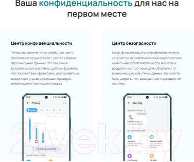 Смартфон Huawei nova 12i 8GB/256GB CTR-L81 / 51097UCY (черный)