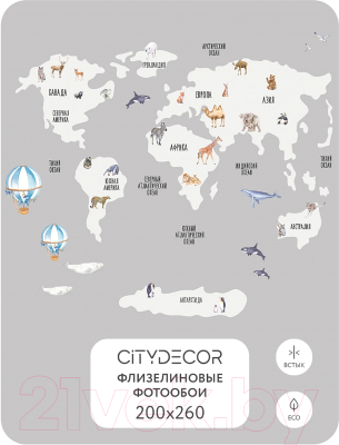 Фотообои листовые Citydecor Детская Карта мира 385 (200x260см)