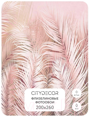 Фотообои листовые Citydecor Пальмовые листья Air 63 (200x260см)