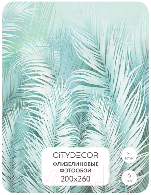 Фотообои листовые Citydecor Пальмовые листья Air 65 (200x260см)