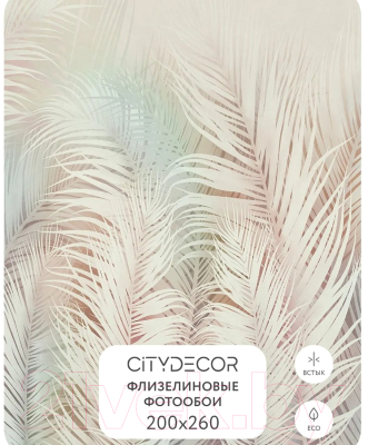 Фотообои листовые Citydecor Пальмовые листья Air 70 (200x260см)