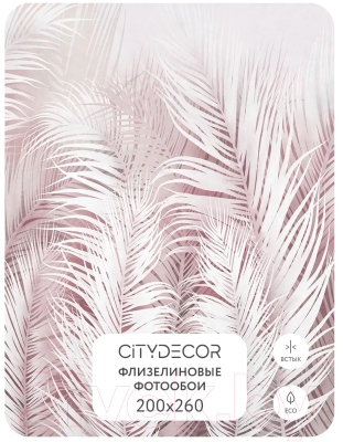 Фотообои листовые Citydecor Пальмовые листья Air 73 (200x260см)
