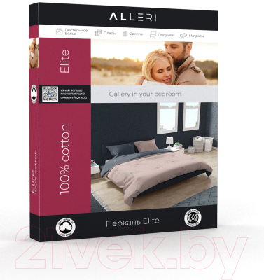 Комплект постельного белья Alleri Перкаль Elite евро max / Пер-118
