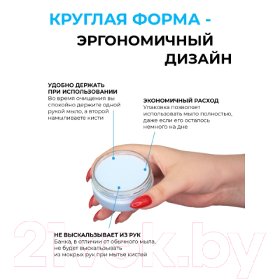 Средство для очищения кистей/спонжей Mischa Vidyaev Brush Cleanser Soap (60г)