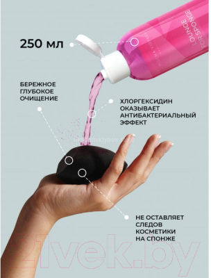 Средство для очищения кистей/спонжей Mischa Vidyaev Lounge for sponge (250мл)