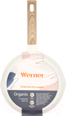 Сковорода Werner Organic Beige 51439