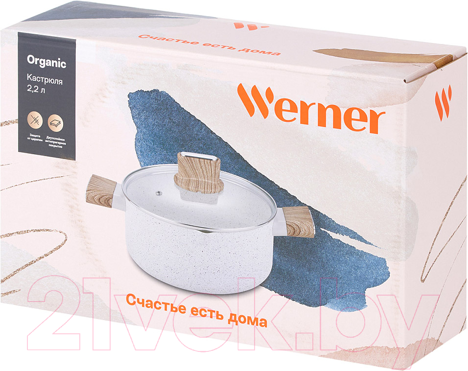 Кастрюля Werner Organic Beige 51443