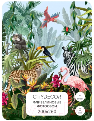 Фотообои листовые Citydecor Животные и Птицы 4 (200x260см)
