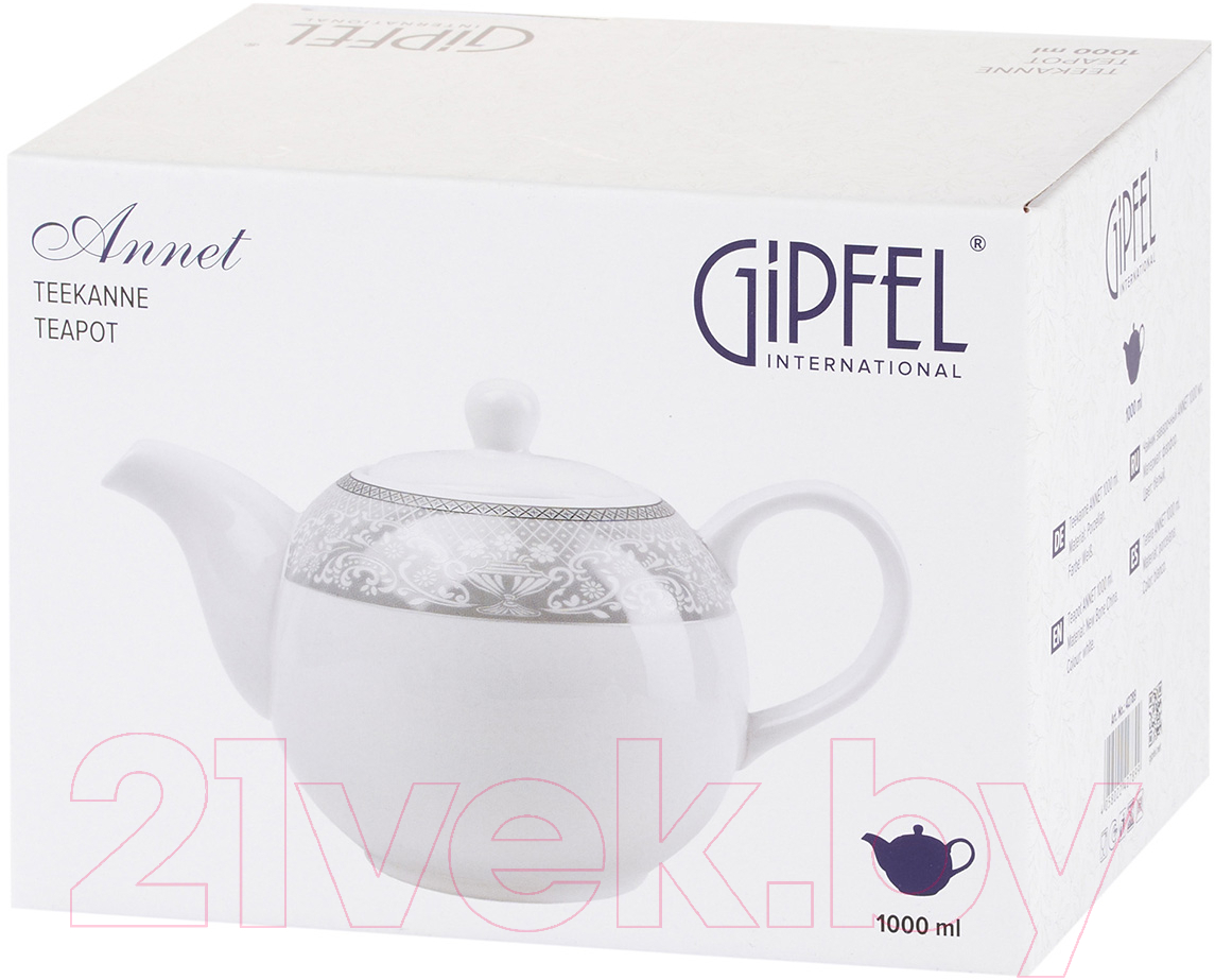 Заварочный чайник Gipfel Annet 42789