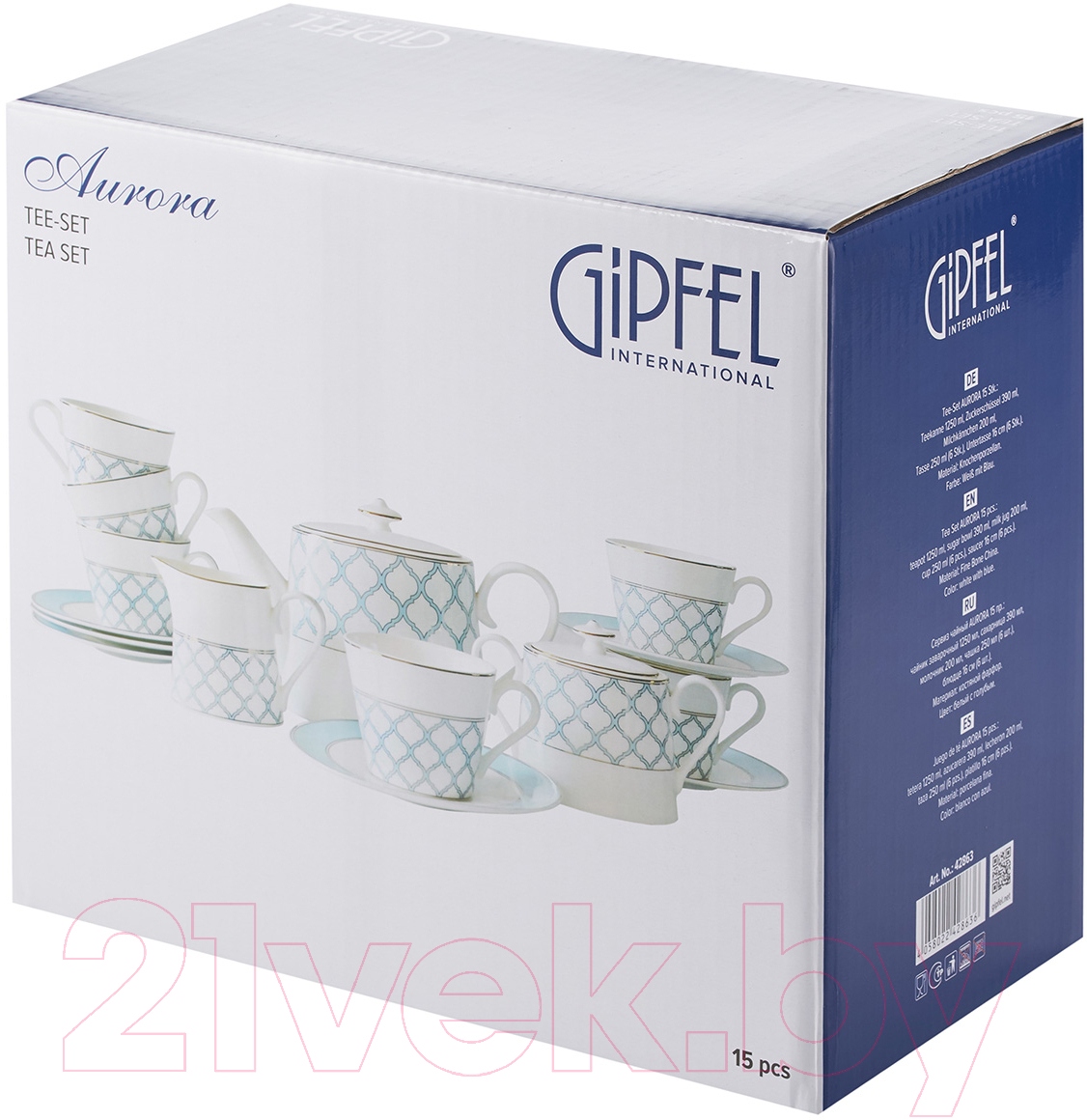 Набор для чая/кофе Gipfel Aurora 42863