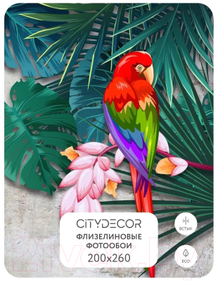 Фотообои листовые Citydecor Животные и Птицы 7 (200x260см)