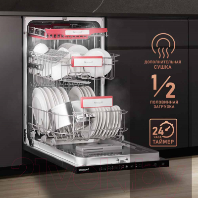 Изображение товара Посудомоечная машина Weissgauff BDW 4536 D