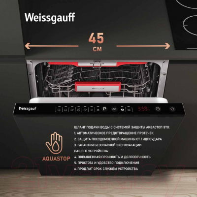 Изображение товара Посудомоечная машина Weissgauff BDW 4536 D