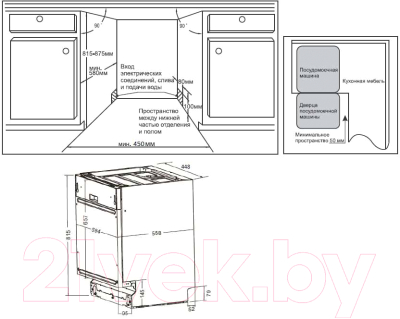 Изображение товара Посудомоечная машина Weissgauff BDW 4536 D