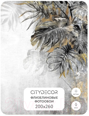Фотообои листовые Citydecor Знойные тропики 12 (200x260см)