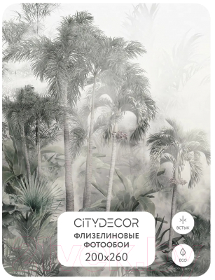 Фотообои листовые Citydecor Знойные тропики 14 (200x260см)