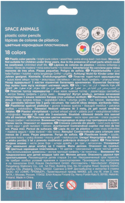 Набор цветных карандашей Erich Krause Kids Space Animals / 61783 (18цв)