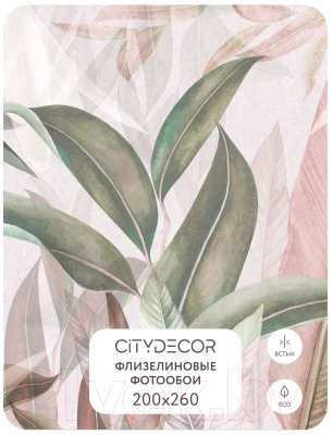 Фотообои листовые Citydecor Знойные тропики 6 (200x260см)