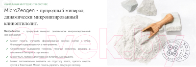 Сухой корм для кошек Nature's Protection White Cat Grain Free сельдь / NPSC47630 (1.5кг)