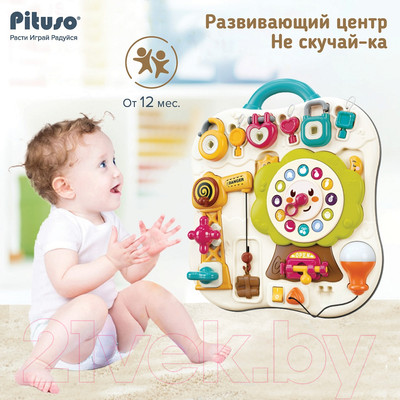 

Бизиборд, Не скучай-ка / HW23169466