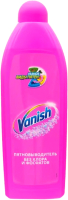 Пятновыводитель Vanish Oxi Action (750мл) - 