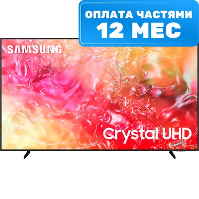 Телевизор Samsung 75