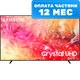 Телевизор Samsung 75