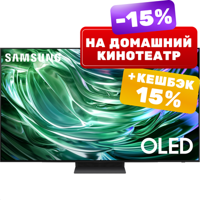 

Телевизор, 65" QE65S90DAUXRU