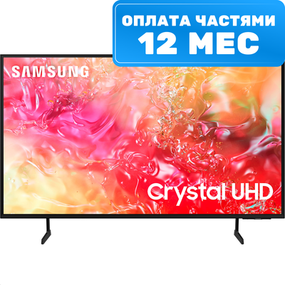 Телевизор Samsung 43
