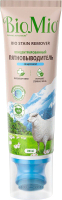 Пятновыводитель BioMio Для цветных и белых тканей со щеткой без запаха (200мл) - 