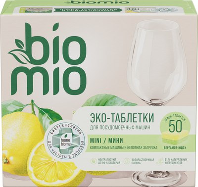Таблетки для посудомоечных машин BioMio С маслами бергамота и юдзу (50шт) - 