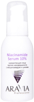 Сыворотка для лица Aravia Niacinamide Serum 10% Против несовершенств с ниацинамидом (100мл) - 